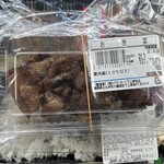 肉のひみつ基地 - 