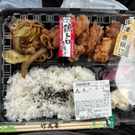 肉のひみつ基地 - 