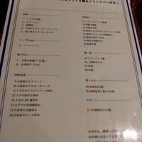 豊華楼 - 39オーダーバイキングメニュー