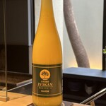 日本料理 鷹光 - 