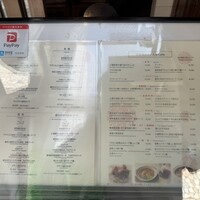礼華　青鸞居 - 