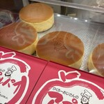 りくろーおじさんの店 大阪伊丹空港店 - 