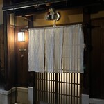 にしぶち飯店 - 