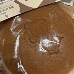 りくろーおじさんの店 大阪伊丹空港店 - 