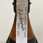 The　dining　YOSA八右衛門 - 極上 八右衛門醤油(900ml)