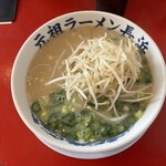 元祖ラーメン 元長屋 - 