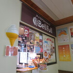 ベルフル - 外観