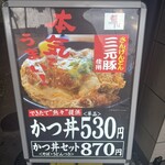 都そば 天王寺店 - 