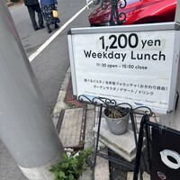 トラットリア ゴデレッチョ エビス 恵比寿 - 