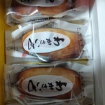 わかさいも本舗 洞爺湖本店 - 