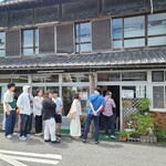 須崎食料品店 - 