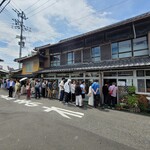 須崎食料品店 - 