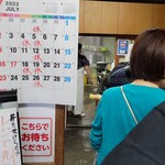 須崎食料品店 - 