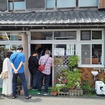 須崎食料品店 - 