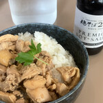 鶏そば223 - 