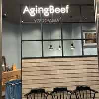 熟成和牛焼肉エイジング・ビーフ 横浜店 - 