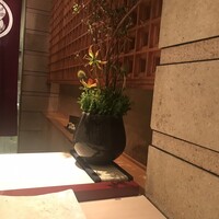神戸・鮨かねさか - 