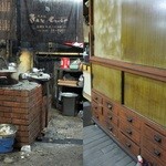 一福 - 煉瓦のコンロ/古い家具