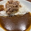 松屋 立川店