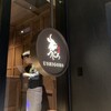 焼肉うしごろ 表参道店