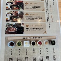 日本料理 うなぎ 松前 - 