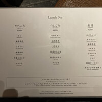 焼肉うしごろ 表参道店 - 