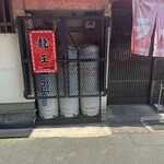 龍王 - 