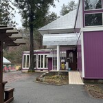 琥珀の森レストラン くんのこ - 