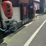 龍王 - 