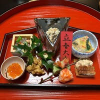 是しん - 