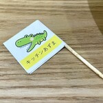 キッチン あずま - 