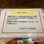 キッチン あずま - 