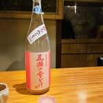 ラ・ボンバンス - 