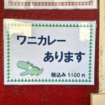 キッチン あずま - 