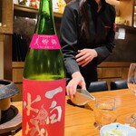 ラ・ボンバンス - 