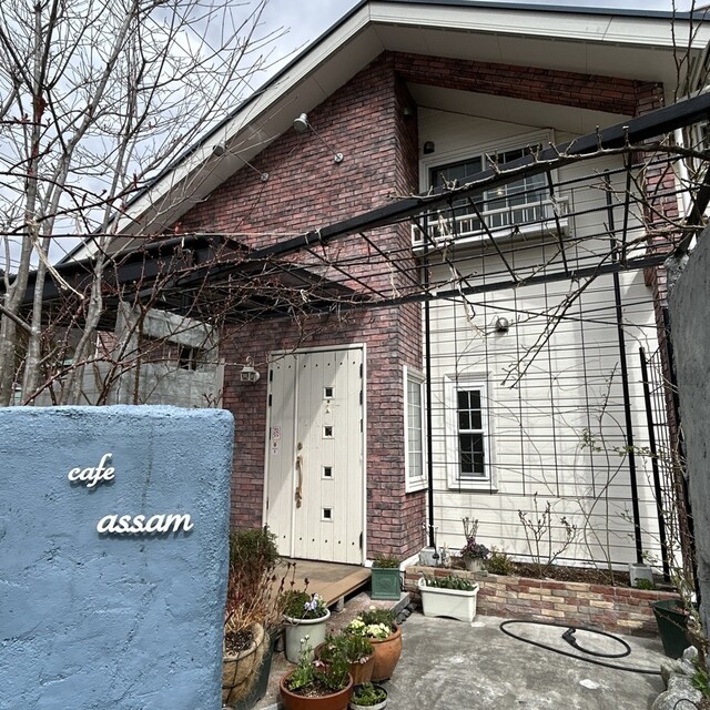 カフェ アッサム - 松倉（カフェ）の写真