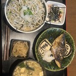 あいしてます - 