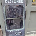 ガニュ・パン - 