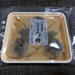 井筒八ッ橋本舗 - 