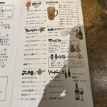 クシヤキ肉男Meat Man - 