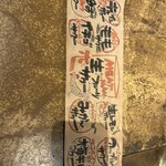 クシヤキ肉男Meat Man - 