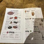 クシヤキ肉男Meat Man - 