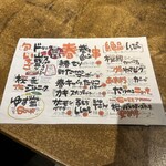 クシヤキ肉男Meat Man - 