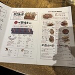 クシヤキ肉男Meat Man - 