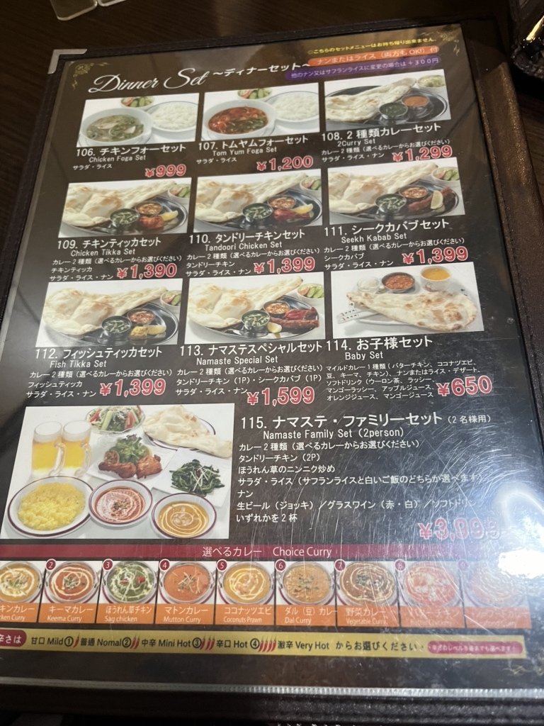 ナマステ！ Mtd Kingston KZX5MP 5-String - mocha Solid body electric bass