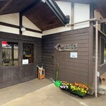 いんば学舎 オソロク倶楽部 - 