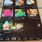 いんば学舎 オソロク倶楽部 - 