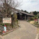 いんば学舎 オソロク倶楽部 - 