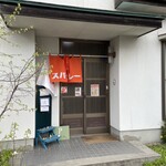 スパイスカレー ガンダーラ - 