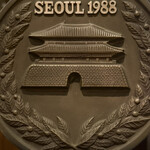 タート・ヴァン - 